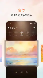 Feelora screenshot 4
