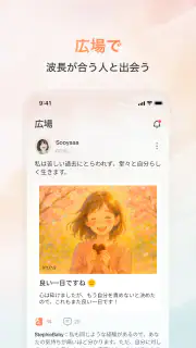 Feelora screenshot 6