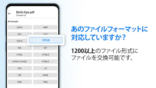 File Commanderマネージャーと保管庫 screenshot