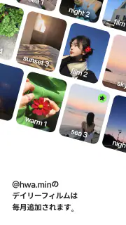 filmhwa - @hwa.min filter screenshot 6