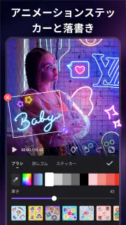 Filmigo - 動画編集アプリ＆動画作成＆動画加工 screenshot 3