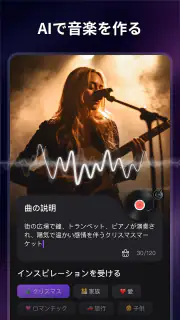 Filmigo - 動画編集アプリ＆動画作成＆動画加工 screenshot 5