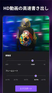 Filmigo - 動画編集アプリ＆動画作成＆動画加工 screenshot 7