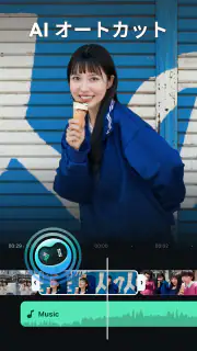 Filmora- AI動画編集：動画作成、動画加工、歌詞動画 screenshot 4