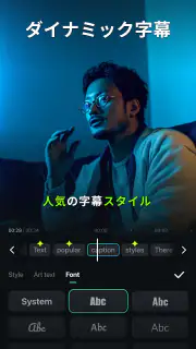 Filmora- AI動画編集：動画作成、動画加工、歌詞動画 screenshot 5