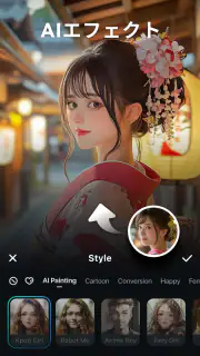 Filmora- AI動画編集：動画作成、動画加工、歌詞動画 screenshot 8