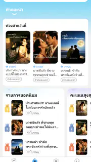 Fin Story screenshot 2