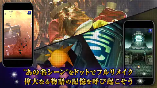 FINAL FANTASY Record Keeper screenshot 6