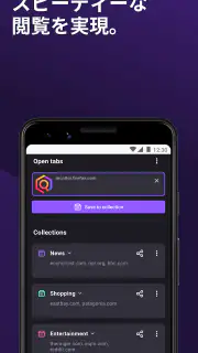 Firefox Beta for Testers screenshot 2