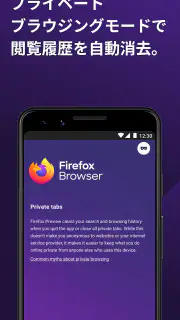 Firefox Beta for Testers screenshot 3