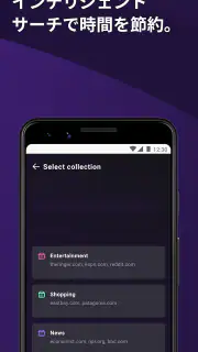 Firefox Beta for Testers screenshot 5