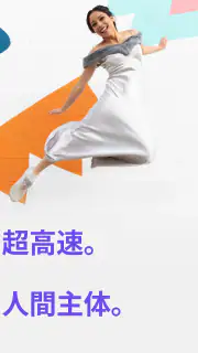 Firefox 高速プライベートブラウザー screenshot 8