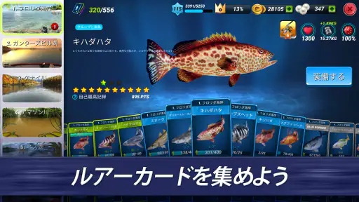 Fishing Clash: スポーツシミュレーター screenshot