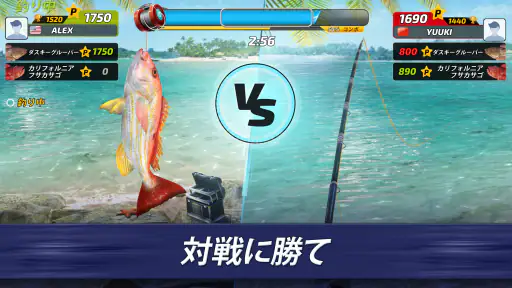 Fishing Clash: スポーツシミュレーター screenshot