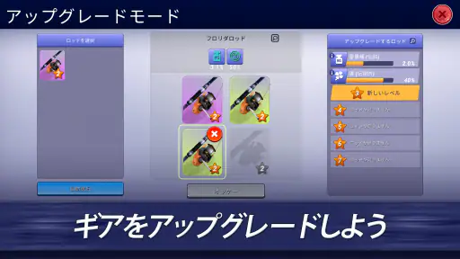Fishing Clash: スポーツシミュレーター screenshot