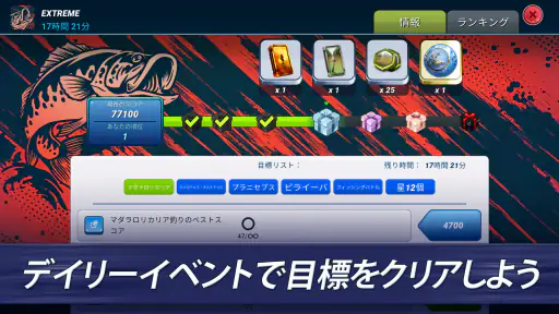 Fishing Clash: スポーツシミュレーター screenshot