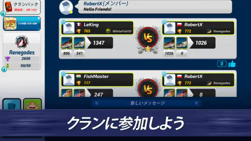Fishing Clash: スポーツシミュレーター screenshot
