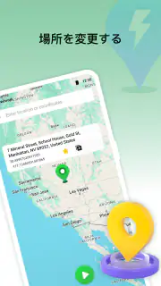 FlashGo: 位置情報スプーフィング screenshot 2