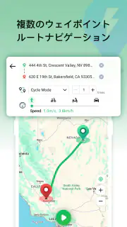 FlashGo: 位置情報スプーフィング screenshot 3