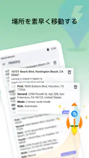 FlashGo: 位置情報スプーフィング screenshot 6