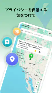 FlashGo: 位置情報スプーフィング screenshot 8