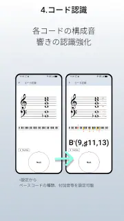 FlashSCORE screenshot 6