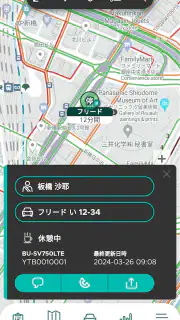 Fleet Driver screenshot 4
