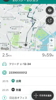 Fleet Driver screenshot 5