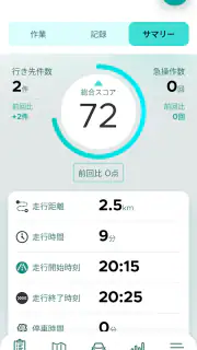 Fleet Driver screenshot 6