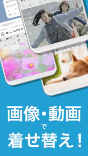 flick（フリック）- 旧: みんなの顔文字キーボード screenshot 3