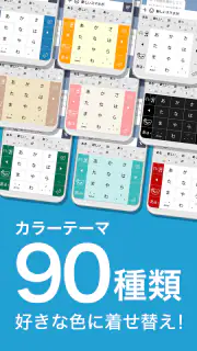 flick（フリック）- 旧: みんなの顔文字キーボード screenshot 4