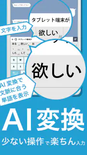 flick（フリック）- 旧: みんなの顔文字キーボード screenshot 8