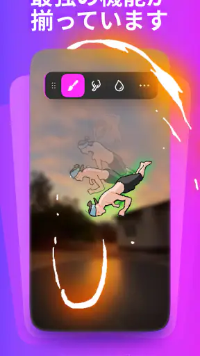 FlipaClip: 2Dアニメーションを作ろう screenshot