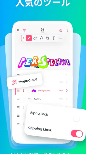 FlipaClip: 2Dアニメーションを作ろう screenshot