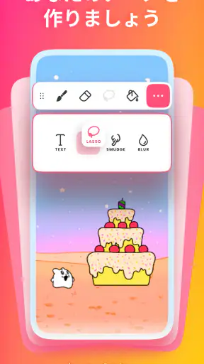 FlipaClip: 2Dアニメーションを作ろう screenshot