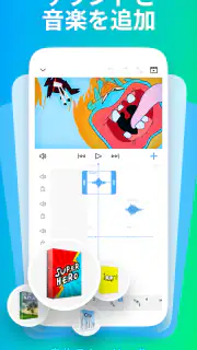 FlipaClip: 2Dアニメーションを作ろう screenshot 5