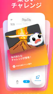 FlipaClip: 2Dアニメーションを作ろう screenshot 7