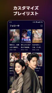 FlipTV - 最新のTVミニシリーズ screenshot 4