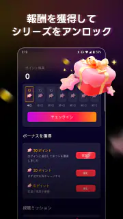 FlipTV - 最新のTVミニシリーズ screenshot 5