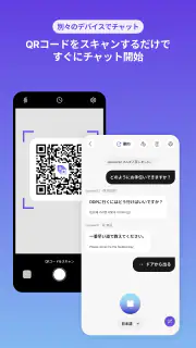 Flitto Chat Translation screenshot 4
