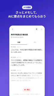 Flitto Chat Translation screenshot 5