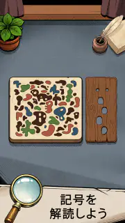 Flower Forest - ワードパズル screenshot 5