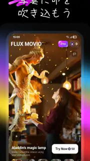 Flux Movio: AI動画メーカー screenshot 1