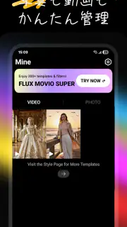 Flux Movio: AI動画メーカー screenshot 2