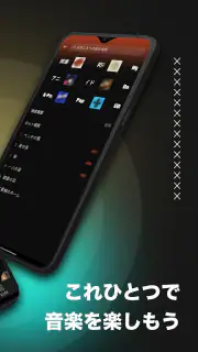 FM Music Story - 無制限の音楽 screenshot 2