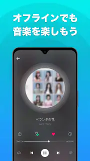 FM Music Story - 無制限の音楽 screenshot 3