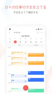Focus To-Do: ポモドーロ技術 & タスク管理 screenshot 6