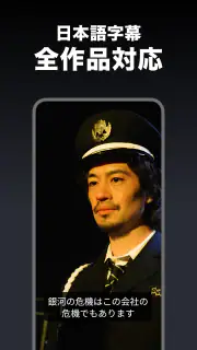 FOD SHORT（FODショート）ショートドラマ見放題 screenshot 4
