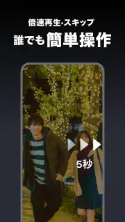 FOD SHORT（FODショート）ショートドラマ見放題 screenshot 5