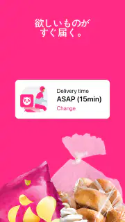 foodpanda-フードデリバリー screenshot 5